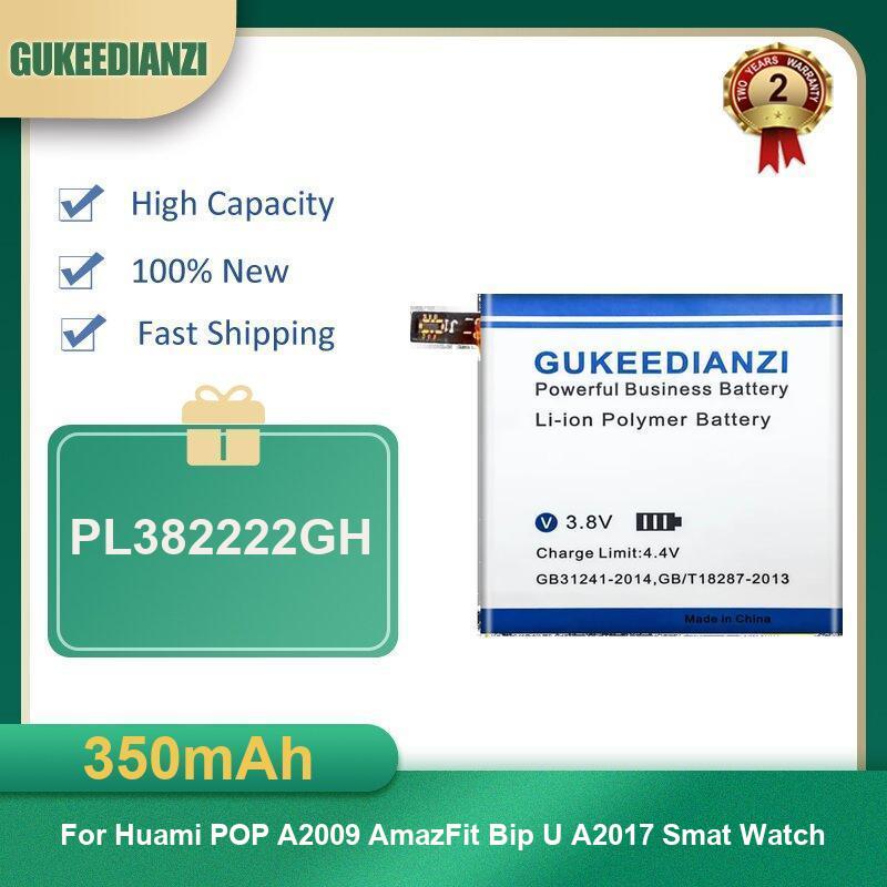 Battery For Huami AmazFit Trex - Smartwatch A1914 recension och pris
