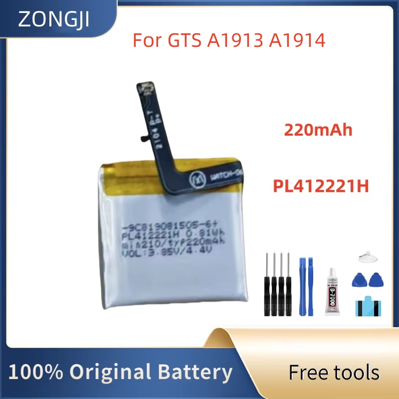New Battery PL412221H 220mAh B - Smartwatch A1914 recension och pris
