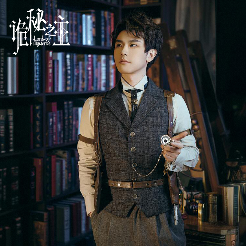 Genuine Lord Of The Mysteries  - Accessories With Watch recension och pris